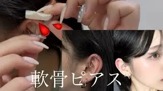 軟骨ピアス2つ開けた🪡