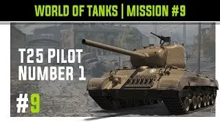 WOT | Mission Marathon T25 Pilot Number 1 - Day #9 Let's Play