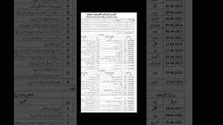Datesheet Final 9th class 2023 #matricexam2023 #youtubeshorts #shortsvideo #viral