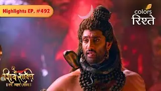 Why did Devraj Indra Go against Mahadev? | Shiv Shakti | Highlights | Episode 492 | Colors Rishtey