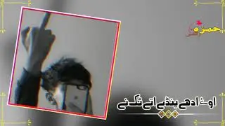 New Punjabi Song Status || WhatsApp Status || Attitude Status || Badmashi Status || Hamza Writes
