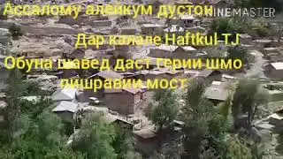 Хафткул Падруд 2020 ❤❤❤