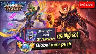 Free Starlight Card Giveaway &diams;️ Global MMR Push Vale & Valir Gameplay🔴தமிழில் #mobilelegends