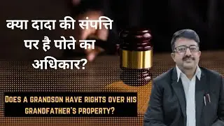 What is the nature of property after devolution ?