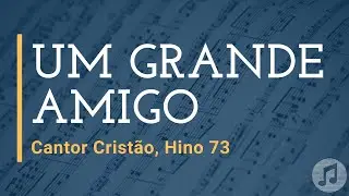 Cantor Cristão, Hino 73 
