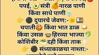 🌿Important &Useful Kitchen Tips | १० वर्षांच्या मुलांसाठी संतुलित आहार | Healthy Kids Food