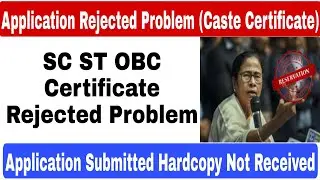 caste certificate status check in west bengal 2022 in mobile || application rejected problem solved