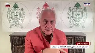 البث المباشر | لبنان تحت العدوان