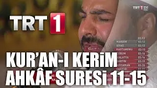 Mustafa AKBAŞ / Kur'an-ı Kerim (Ahkâf Suresi 11 - 15)