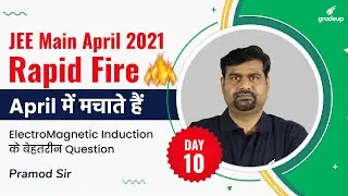 Electromagnetic Induction | Most Expected Question | Physics Tips | JEE Main April 2021 | Gradeup