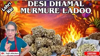 Desi Dhamal Murmure Ladoo | Lohri Di Mithaas Special Crunchy & Healthy Sweet @tejis.kitchen