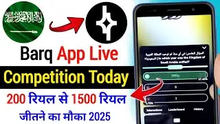 Barq Live Competition | Barq de raha hai 200 Riyal se 1500 Riyal | Barq new competition offer 2025