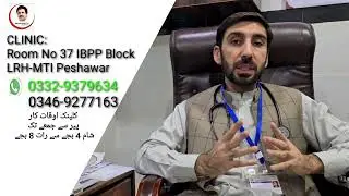 Rehaumatologist LRH MTI Peshawar
