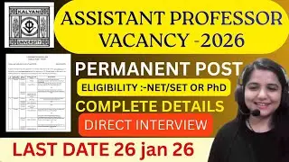 ASSISTANT PROFESSOR RECRUITMENT UPDATE |PERMANENT POST |SALARY 57000| DIRECT INTERVIEW