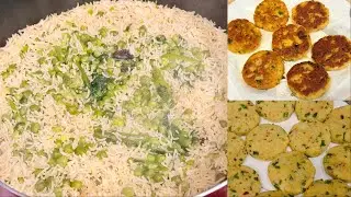 White Matar Pulao with Aloo Tikki Recipe By Ama Hawa