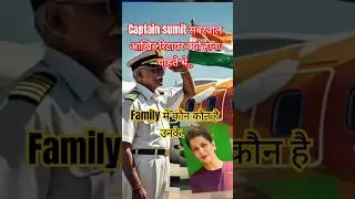 Captain Sumit Sabharwal's family and why he wanted to retire #shorts #facts