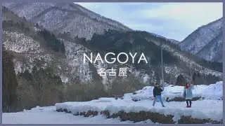 A Short Travel Film - Nagoya, Japan / 나고야 여행 영상
