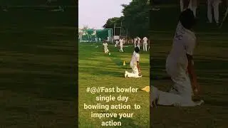#fast bowler improve your upper body bowling action 🏹 to achieve your terget // Rampur Express _77
