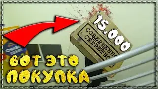Вот это покупка - Aerocool AC110 Red. \\ Долгий выбор, и.. Распаковка!