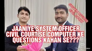 JANIYE SYSTEM OFFICER SE COMPUTER KE QUESTIONS, CERTIFICATE AUR CIVIL COURT EXAM ME BAREI MEI
