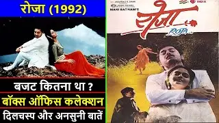 Roja 1993 Movie Budget, Box Office Collection, Verdict and Unknown Facts | Madhoo | Aravind Swami