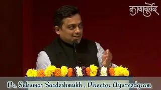 Appreciation of Concept of Kayayurved By Dr. Sukumar Sardeshmukh