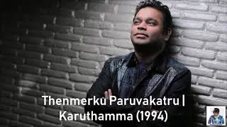 Thenmerku Paruvakatru | Karuthamma (1994) | A.R. Rahman [HD]