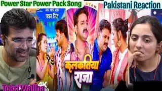 jani ja kamaye kalkatiya raja reaction | pawan singh new song reaction | bhojpuri new song reaction