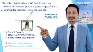 Science 1 Practical 12| Oxidation & Addition Reactions of Carbon Compounds | Balbharati | Std 10