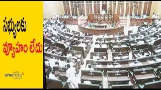 Minister Harish Rao Fires on opposition Parties In TS Assembly - Oneindia Telugu
