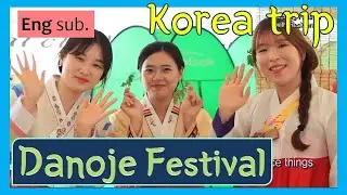 Gangneung Danoje Festival PR (English)