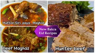 Bakra Eid Recipes | Eid ul Adha Recipes | New Recipes | Urdu/ Hindi | 2022