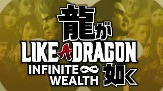 The End of Denial II (Vs. Masataka Ebina: Phase 2) - Like a Dragon: Infinite Wealth OST Extended