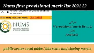 Nums  mbbs merit  list 2021 22|Nums first provisional merit list mbbs / BDS 2021 22