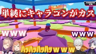 【にじさんじ/くるみわり】男葛葉、深夜に大会メンバー3人を爆笑させてしまう神プレイを披露【切り抜き】