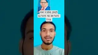 SSC CHSL EXAM DATE OUT 🧐#sscchsl2025 #ssc #chslexam