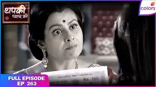 Thapki Pyar Ki | Full Episode Ep. 263 | THAPKI REVEALS THE TRUTH INFRONT OF EVERYONE | Colors TV