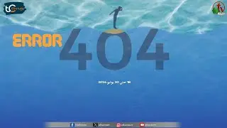 مؤتمر الشباب TC community Egyptبشعار 