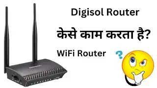 How To Digisol Router