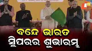 PM Narendra Modi Flags Off India’s First Vande Bharat Sleeper Train in Malda, West Bengal