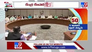 Union Cabinet has cleared relief package for telecom sector - TV9