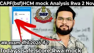 Capf(bsf)Hcm Mock Test Analysis Rwa 2 November 2025 exam date 2026 safe score & cutoff? 