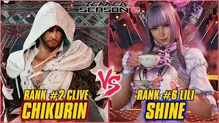 TEKKEN 8 | CHIKURIN (RANK #2 CLIVE) vs SHINE (RANK #6 LILI) | TEKKEN 8 RANKED MATCH