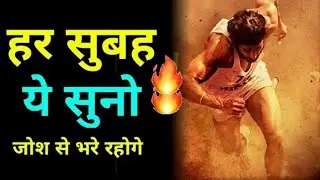 Best motivational video in hindi | motivational quotes, shayari thoughts |The ManGo Happy motivation
