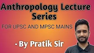 Free Anthropology lectures | Paper 2 Unit 8.2 | UPSC MPSC | TRIBE AND NATION STATE