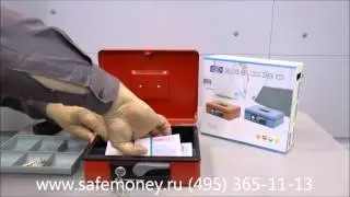 Кешбокс СВ 9705