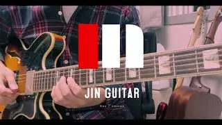 Martijn Van Iterson - A Cup of T (cover by 진민)