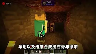 【侏罗纪生存】创造出属于自己的侏罗纪公园！！！ #玉玉大王 #侏罗纪生存 #我的世界