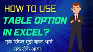 🔥How to Use Table Option in Excel? Like Pro. || एक स्किल मुझे बहत आगे तक लेके आया ||