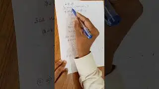Derivation of Hermite Shape Function for a Beam.